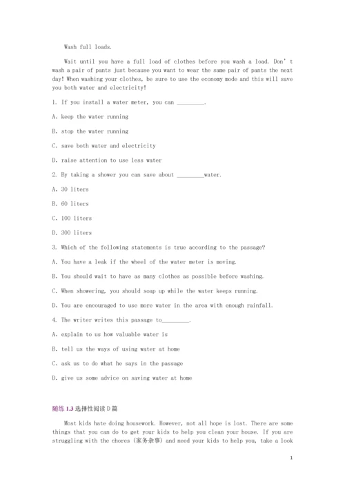 试题-全国-2019_中考英语专题讲练 推理判断题（含解析）.docx