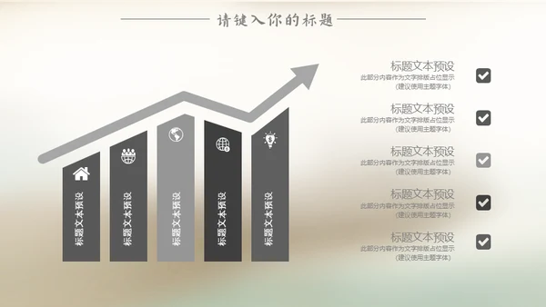 端午节包粽子中国风通用PPT模板