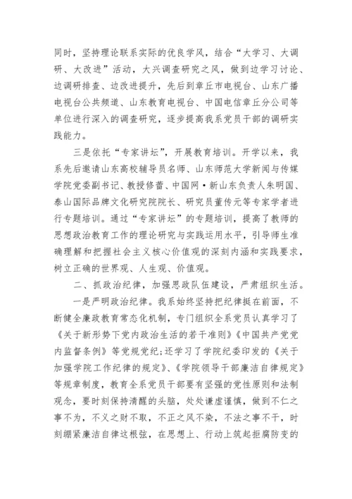 2022政治思想个人总结 个人思想政治工作总结精选5篇.docx