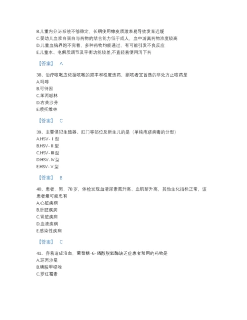 2022年江西省执业药师之西药学综合知识与技能提升题型题库精品带答案.docx