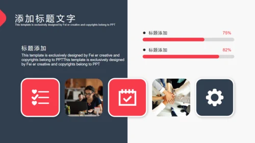 HR部门合作招聘计划通用PPT模板
