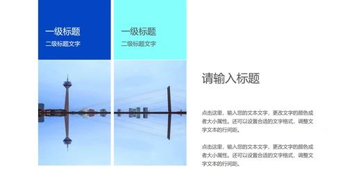 蓝色渐变风设计方案PPT模板