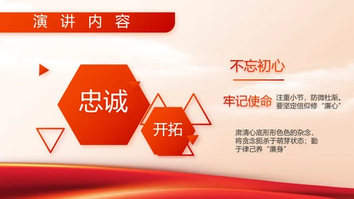 退伍不褪色八一军事部队工作总结动态PPT模板