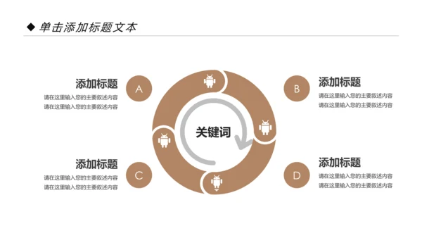 欧洲旅游全球旅游风情文化留学教育动态PPT模板