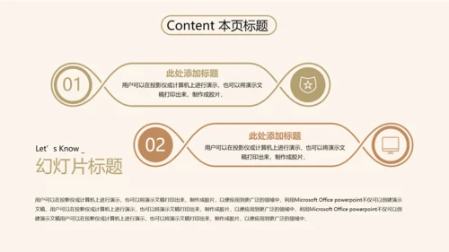 秋季养生滋补养生燕窝ppt模板