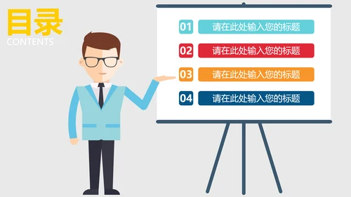 院线电影院宣传推广PPT模板