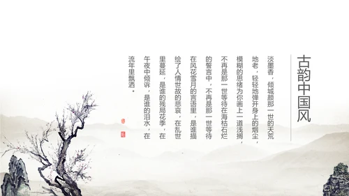 青年志愿者公益活动动态PPT