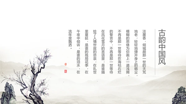 青年志愿者公益活动动态PPT