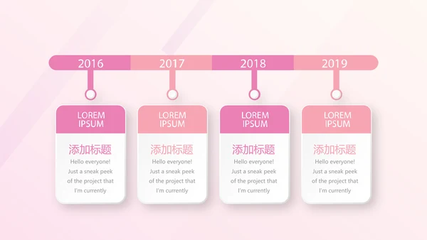 粉色时尚健身运动成果展示动态PPT