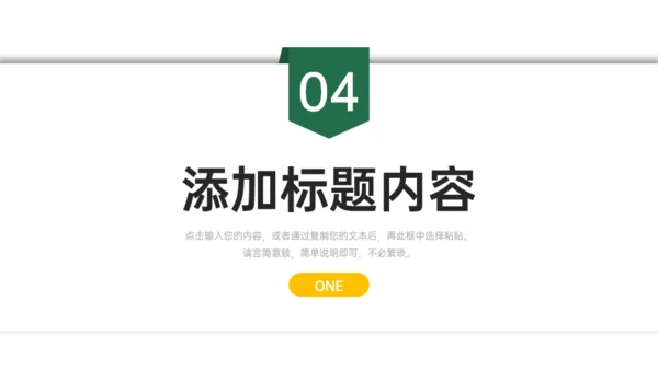 高中家长会班级教学总结通用PPT模板