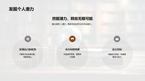 英语学习之道