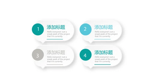 蓝色简约大方医院科主任述职报告动态PPT