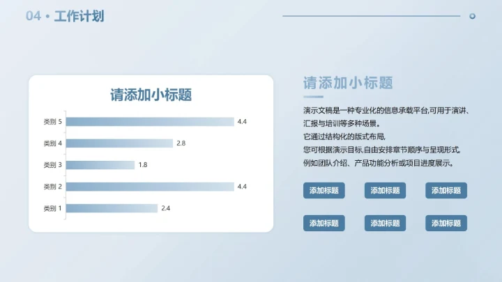 微立体简约几何工作总结报告PPT模板