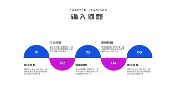 蓝色简约风化学专业毕业答辩论文校园PPT模板