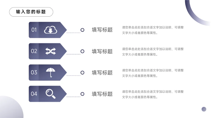 蓝色极简干净深蓝部门工作总结PPT模板