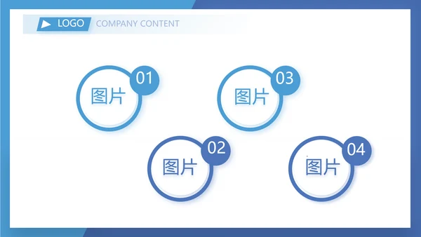 蓝色奔跑励志个人述职报告动态PPT