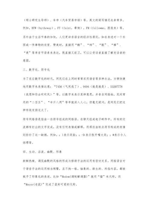 小议数学教学中的情境创设.docx