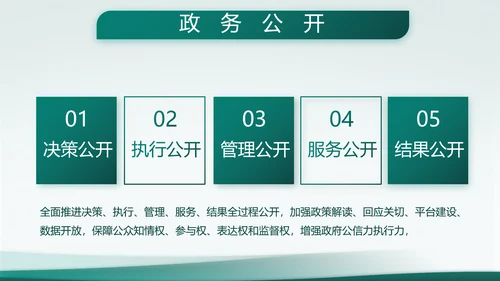 致敬八一建军节部队军事动态PPT