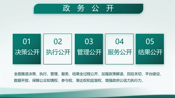 致敬八一建军节部队军事动态PPT