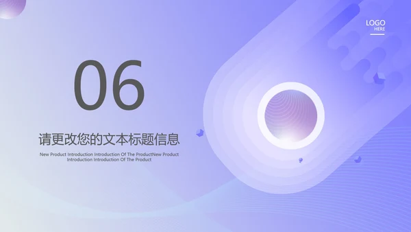 紫色流体渐变总结汇报PPT模板