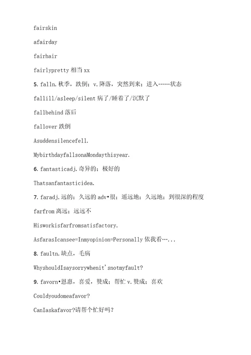 单词词组句型,20天轻松搞3500词