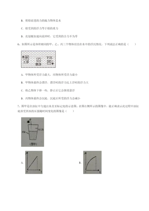 专题对点练习福建厦门市翔安第一中学物理八年级下册期末考试专题测评试卷（含答案解析）.docx