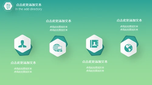 轻快色调的工作汇报总结报告通用PPT模板