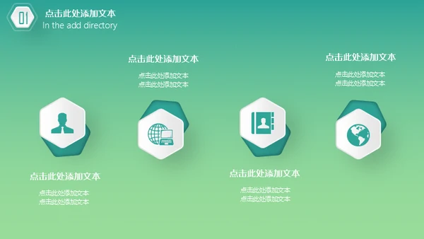 轻快色调的工作汇报总结报告通用PPT模板