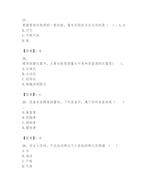 2024年一级建造师之一建机电工程实务题库及答案【最新】.docx