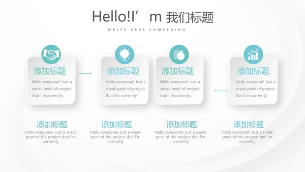 蓝色医疗医务科年年终总结动态PPT