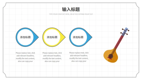 卡通手绘简约放假啦暑期规划通用PPT模板
