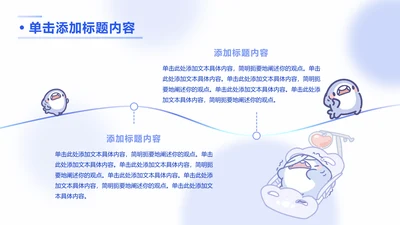 学神呆呆鲨卡通风蓝色两项分类
