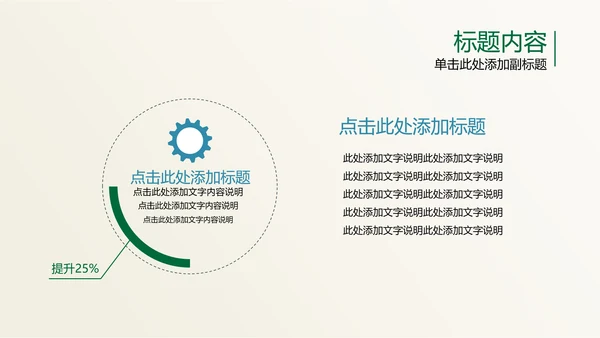 开场视频片头毛笔书写中国风ppt动态模板