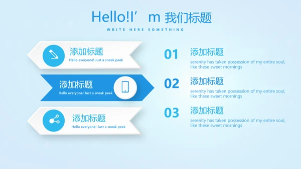 蓝色简约医院急诊科工作总结动态PPT
