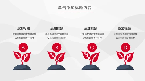 红色PICC中国人民保险公司工作总结PPT模板