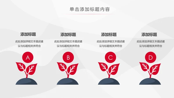红色PICC中国人民保险公司工作总结PPT模板