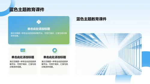 文献汇报与研究PPT模板