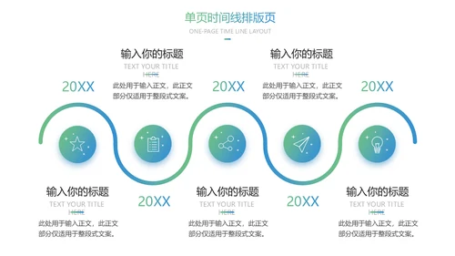 浙江理工大学论文答辩通用ppt模板