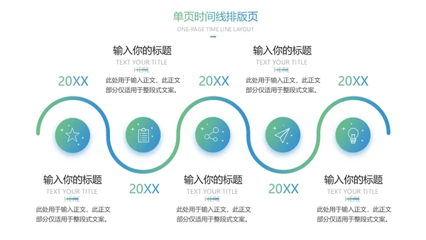 浙江理工大学论文答辩通用ppt模板