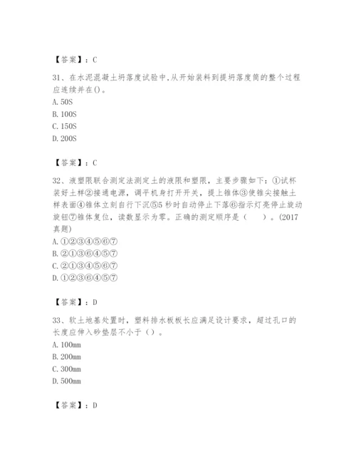 2024年试验检测师之道路工程题库【培优b卷】.docx