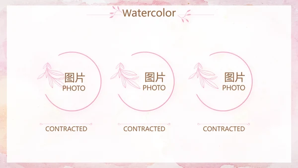 粉色高端公司品牌策划方案工作总结动态PPT