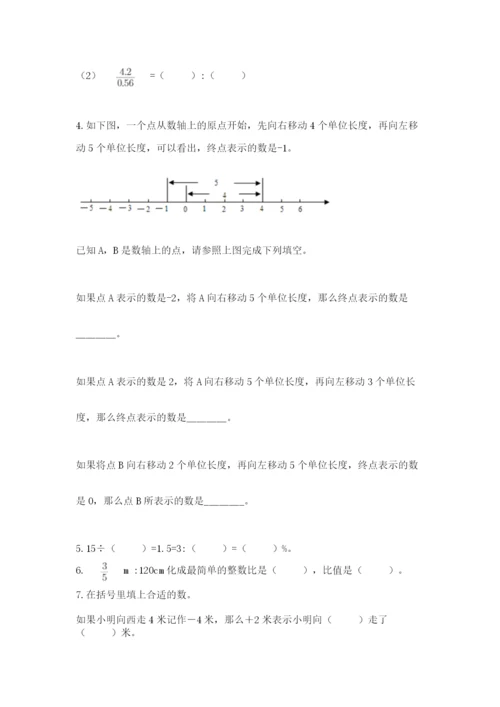 人教版六年级下册数学期末测试卷及完整答案（精品）.docx