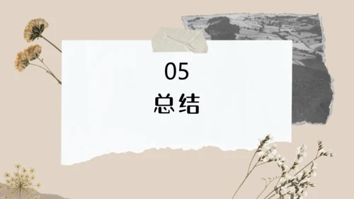 文艺复古照片墙贴纸通用PPT模板