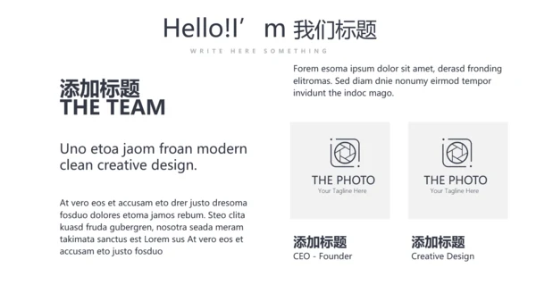 健身运动健身器材健身房年年终总结动态PPT