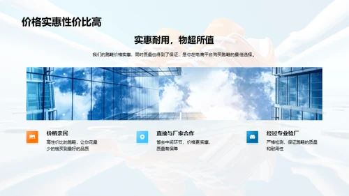 优选跑鞋电商平台