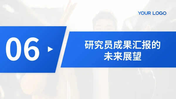蓝色简约风科技转化研究员成果汇报PPT模板