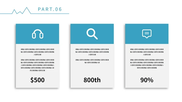 蓝色简约风医护总结PPT模板