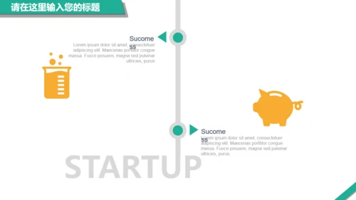 绿色扁平风通用PPT模板