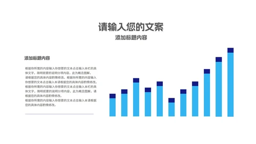 蓝色几何风盾牌疫情防控总结汇报PPT模板