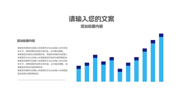 蓝色几何风盾牌疫情防控总结汇报PPT模板